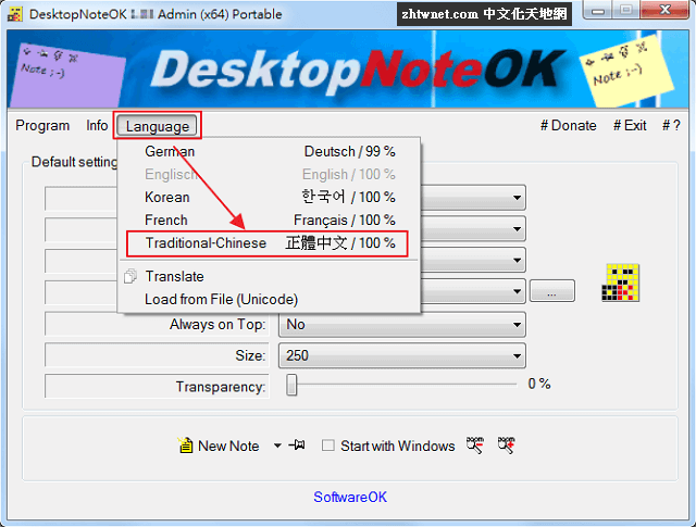 DesktopNoteOK 免安裝中文版