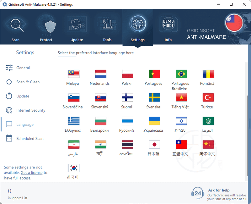 GridinSoft Anti-Malware 中文版