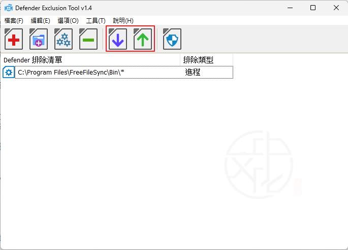 Defender Exclusion Tool