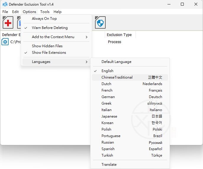 Defender Exclusion Tool