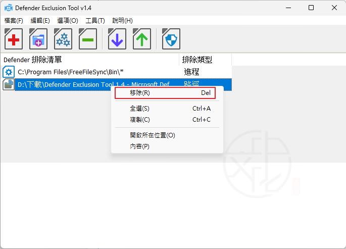 Defender Exclusion Tool