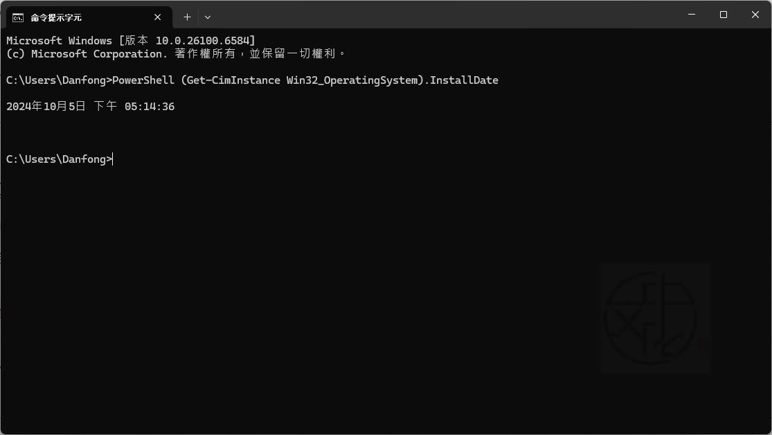Windows 11 安裝日期查詢教學