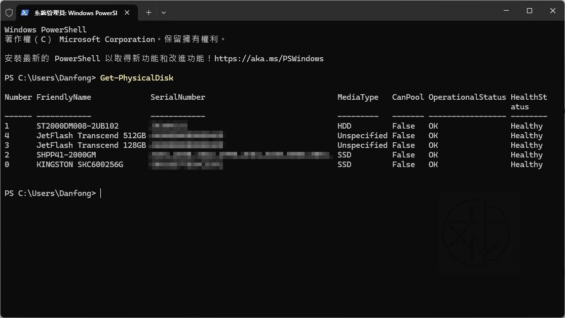 如何檢查電腦的硬碟規格?