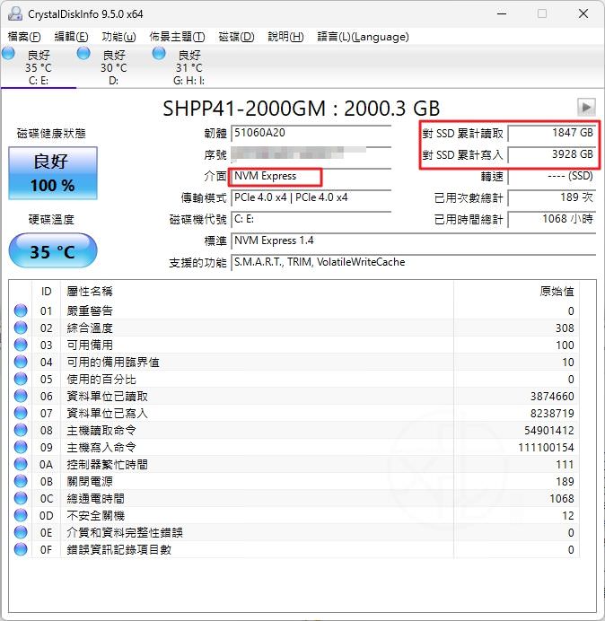 如何檢查電腦的硬碟規格?