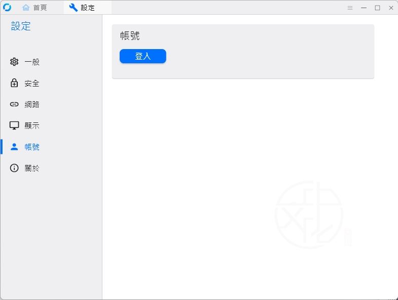 RustDesk中文版