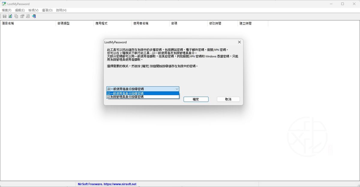 LostMyPassword