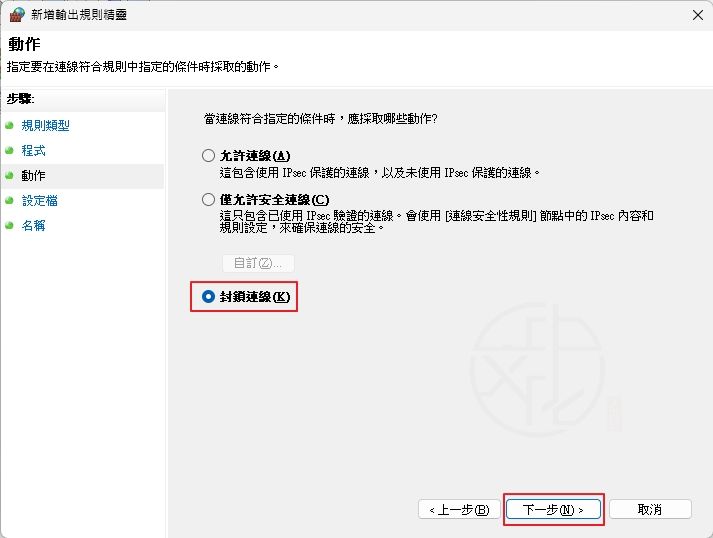 iTop Easy Desktop 中文版