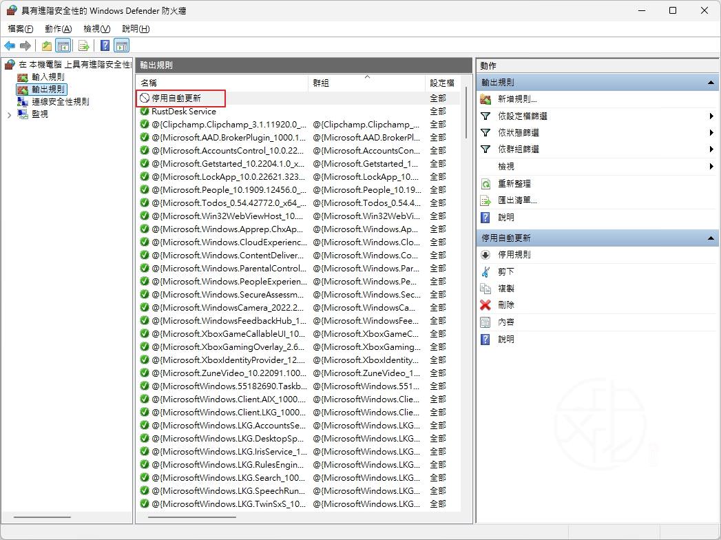 iTop Easy Desktop 中文版