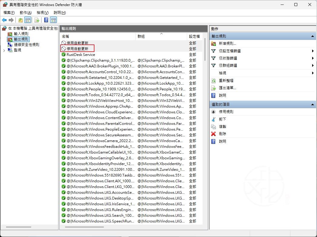 iTop Easy Desktop 中文版