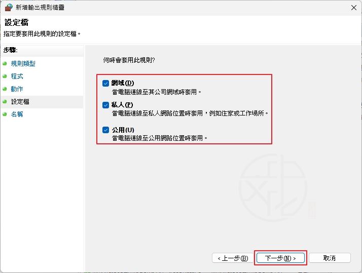 iTop Easy Desktop 中文版