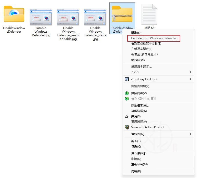 Disable Windows Defender