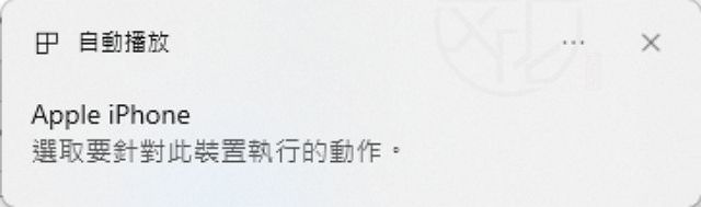 如何在 Windows 10/11 啟用或停用所有磁碟機的自動播放功能