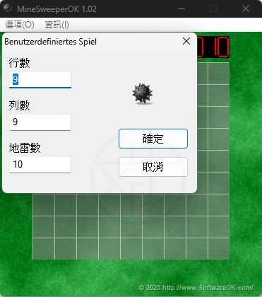 MineSweeperOK 中文版
