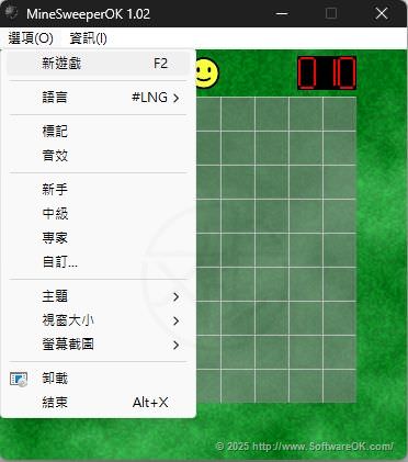 MineSweeperOK 中文版
