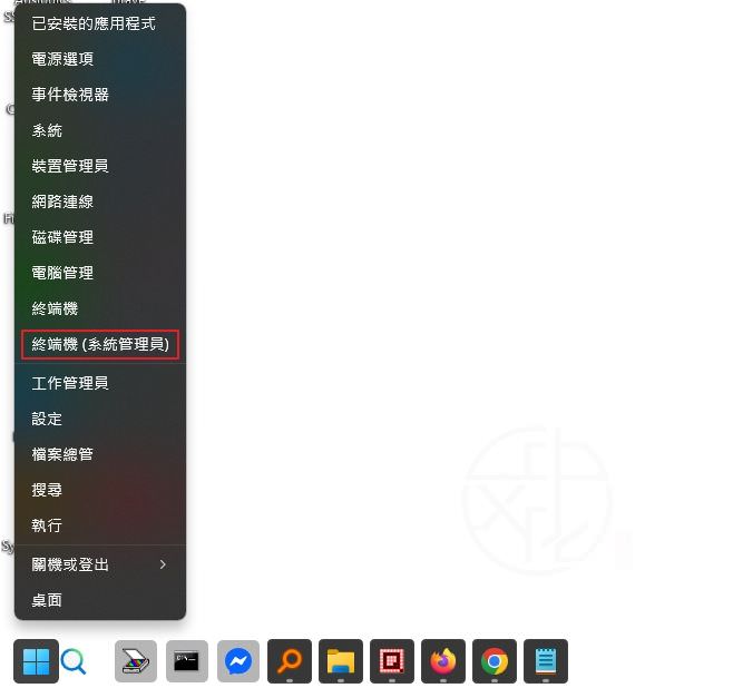 Read more about the article [教學] 如何檢查電腦是否有 SSD 或 HDD