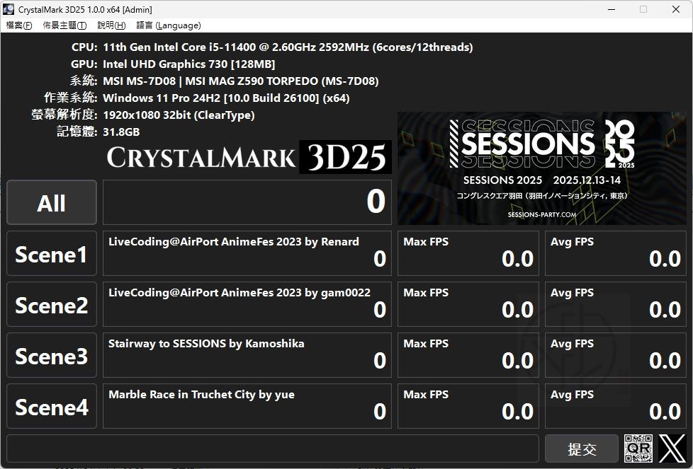 CrystalMark 3D25