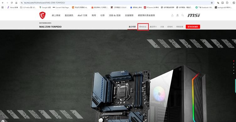 SSD規格怎麼看?什麼是 M.2、SATA、PCIe 與 AHCI、NVMe?
