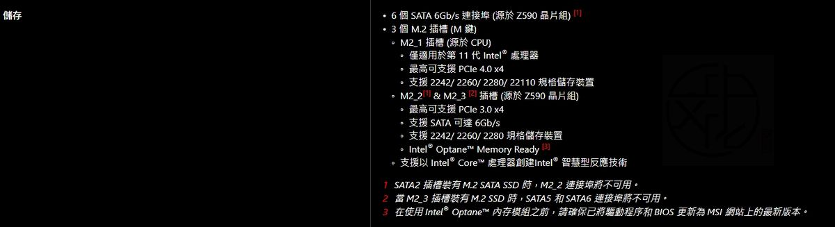 SSD規格怎麼看?什麼是 M.2、SATA、PCIe 與 AHCI、NVMe?