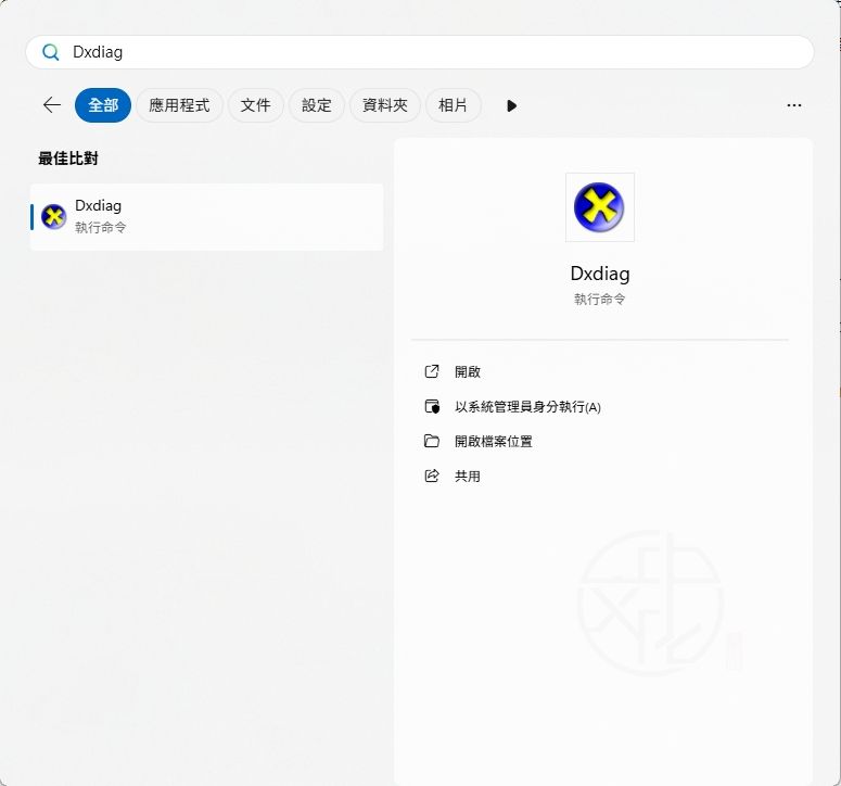 SSD規格怎麼看?什麼是 M.2、SATA、PCIe 與 AHCI、NVMe?