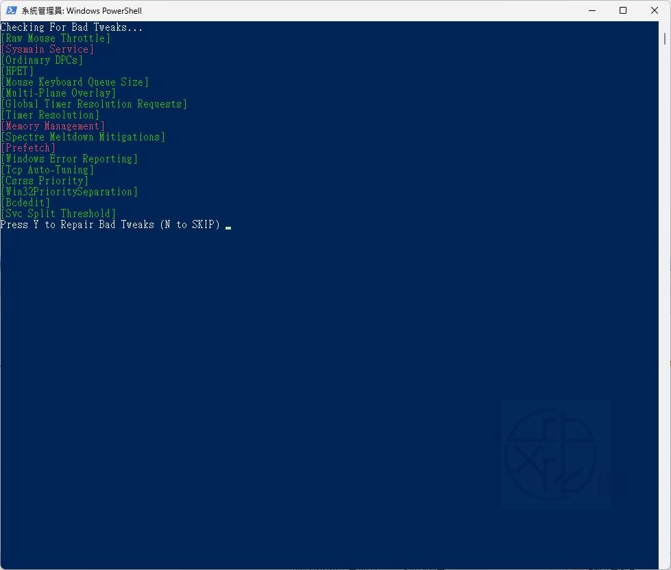 Read more about the article Repair Bad Tweaks 一鍵還原錯誤系統調校，讓 Windows 回到最佳狀態