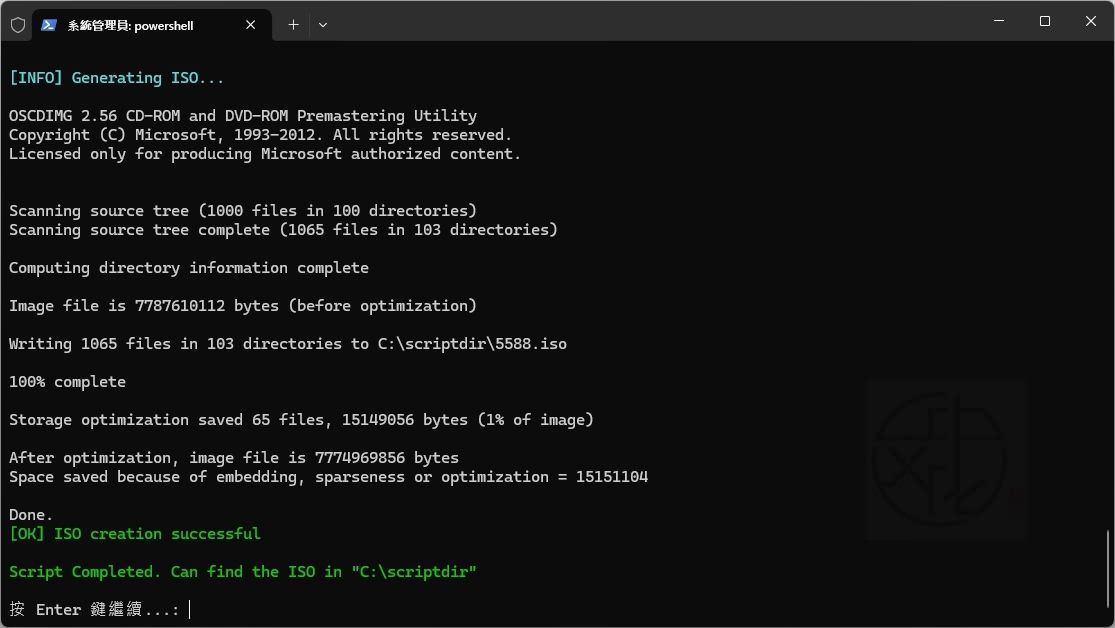 Windows ISO Debloater