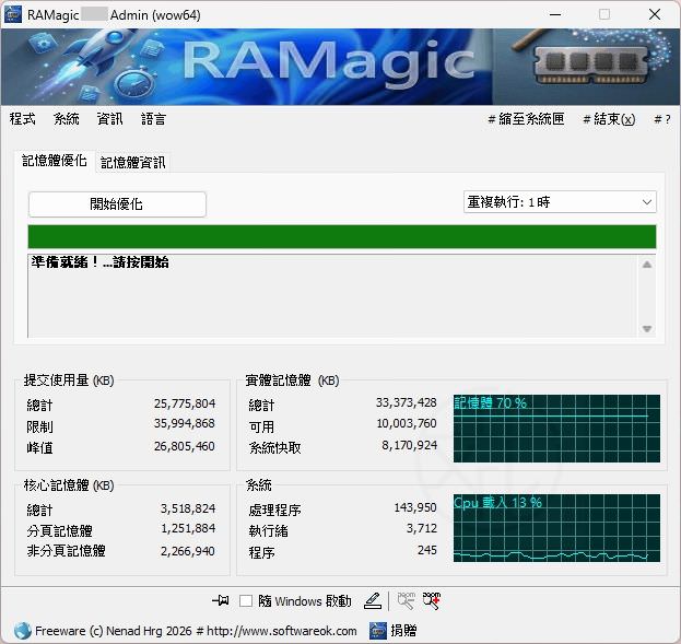 Read more about the article RAMagic 1.02 – 記憶體優化工具｜一鍵釋放 RAM、提升 Windows 效能