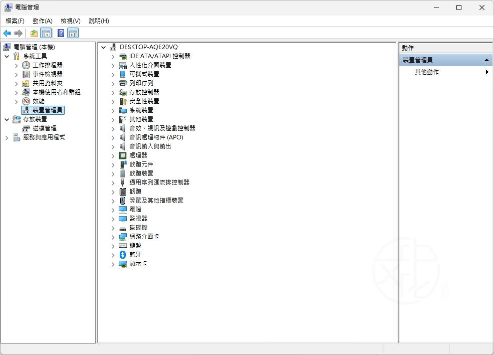 Windows 11 硬體規格怎麼看