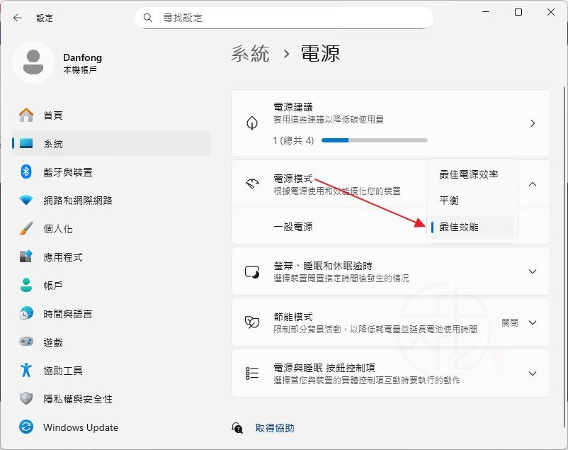 SSD 變慢怎麼辦