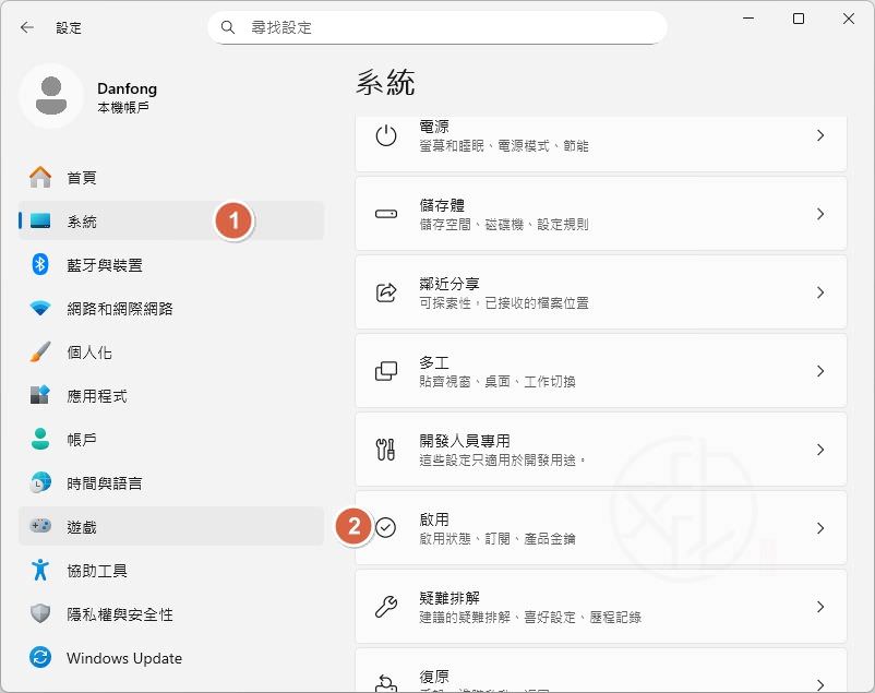 如何確認電腦是否安裝 Windows 11