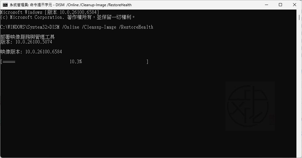 Windows Terminal 修復指令大全：解決 Windows 常見故障