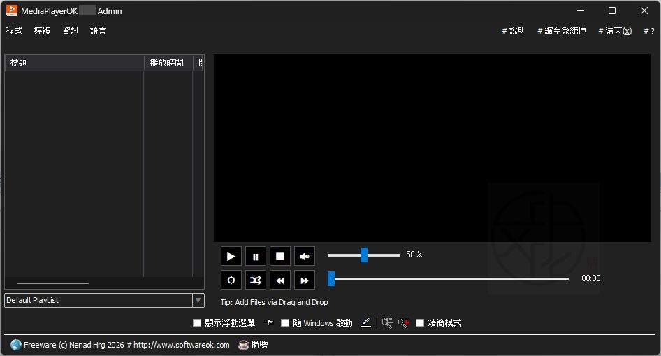 MediaPlayerOK 最新中文版