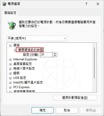 Windows 硬碟一直轉不停?教你關閉 HDD 持續運轉問題