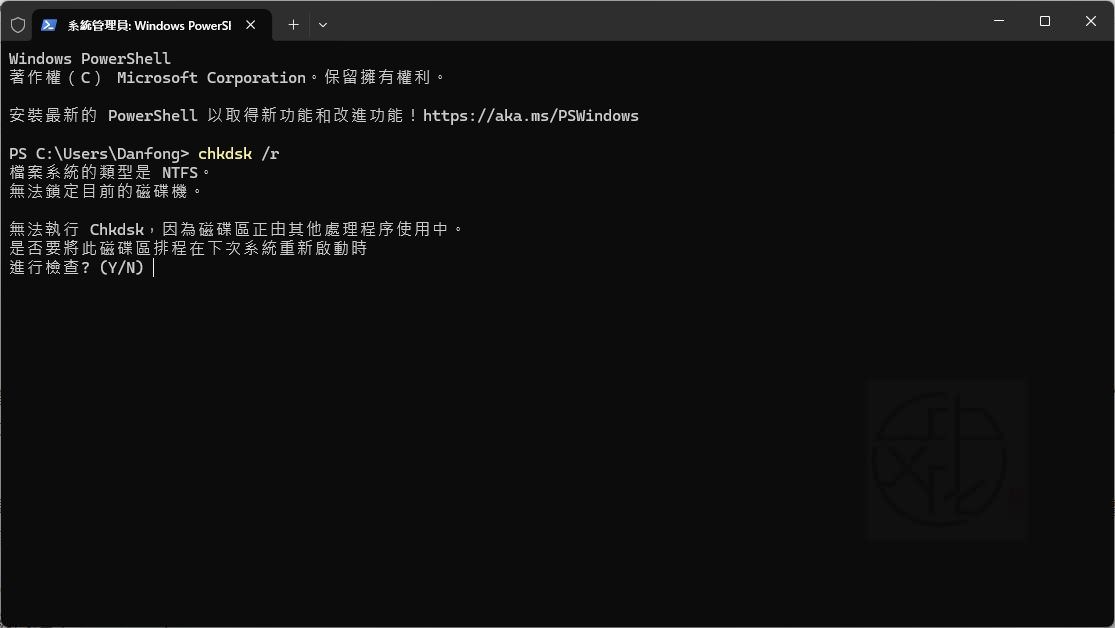 Windows Terminal 修復指令大全：解決 Windows 常見故障
