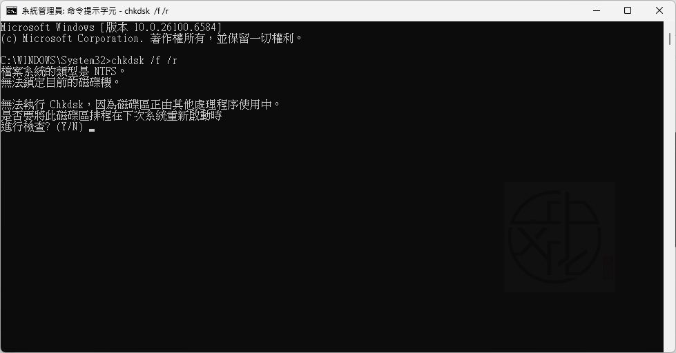 Windows 11 電腦診斷報告完整教學:快速檢查系統健康狀態、效能與硬體問題
