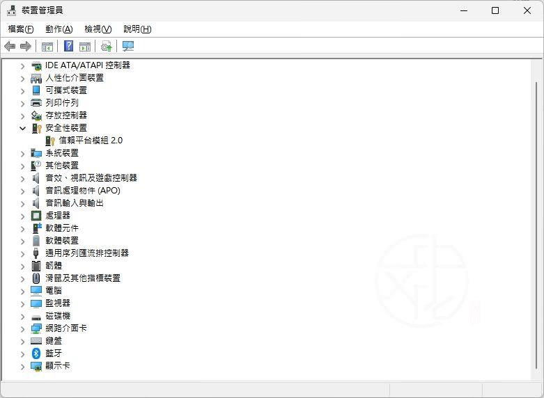 Windows 11 如何查看 TPM 版本?3 種簡單方法快速確認 TPM 2.0