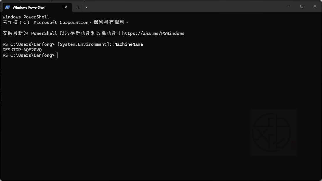 Windows 11 電腦名稱怎麼查?6 種快速查看電腦名稱的方法完整教學