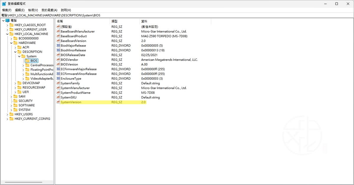 Windows 11 如何查看 BIOS 或 UEFI 韌體版本?完整教學與常見查詢方法