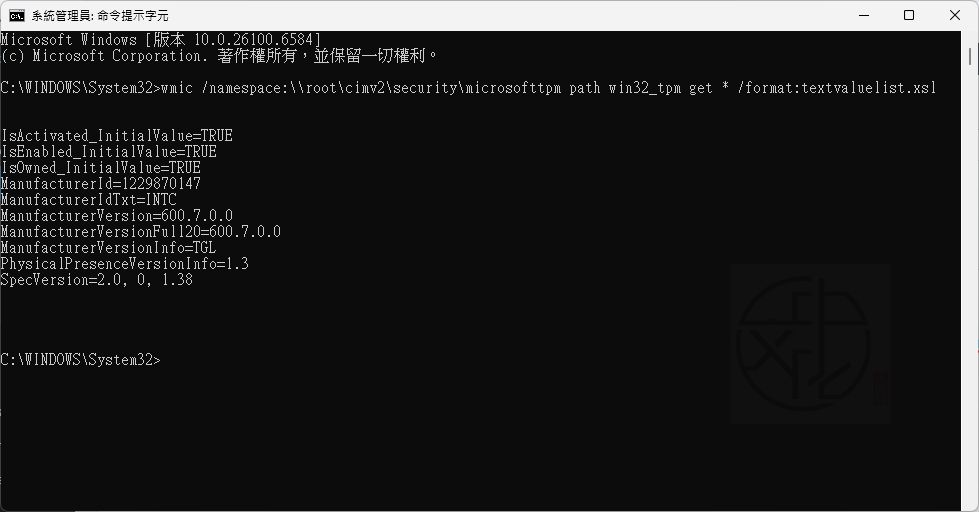 Windows 11 如何查看 TPM 版本?3 種簡單方法快速確認 TPM 2.0