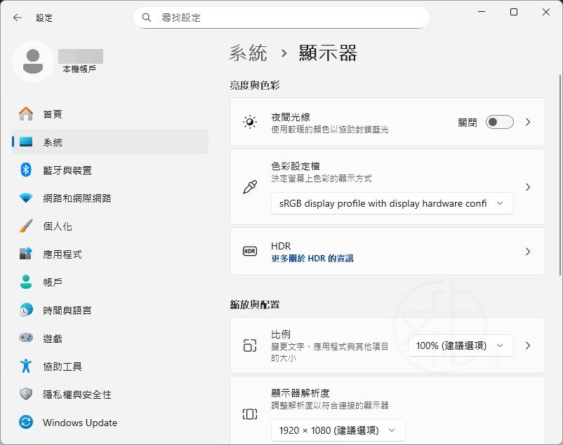Windows 11 顯示設定怎麼開?3 種快速開啟顯示設定的方法一次看懂
