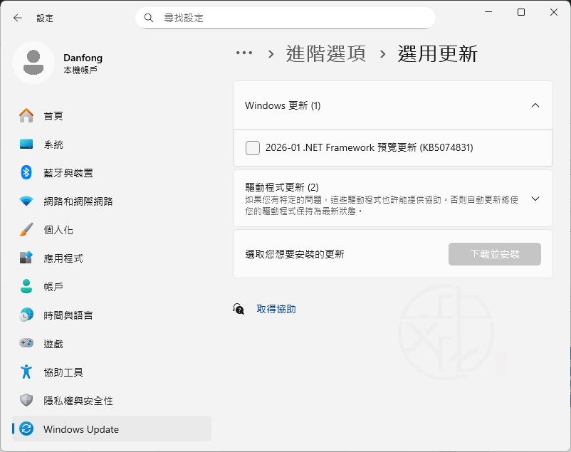 Windows 11 驅動程式更新設定教學：如何開啟或關閉 Windows Update 自動安裝驅動程式