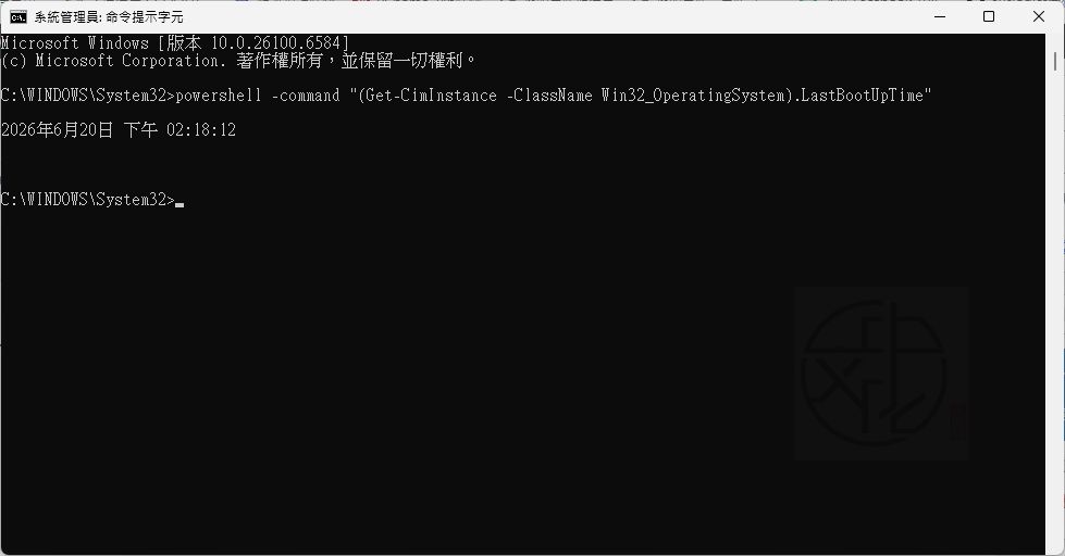 Windows 11 如何查詢上次開機時間?快速找出系統最後啟動日期與時間教學