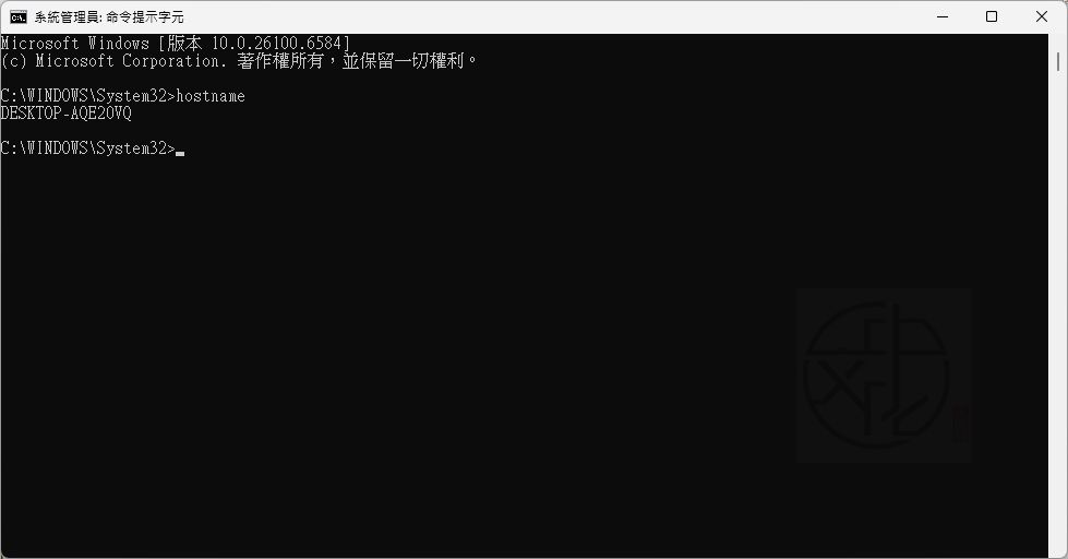 Windows 11 電腦名稱怎麼查?6 種快速查看電腦名稱的方法完整教學