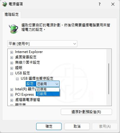 Windows 11 睡眠模式後鍵盤或滑鼠無法使用?完整故障排除教學與修復方法