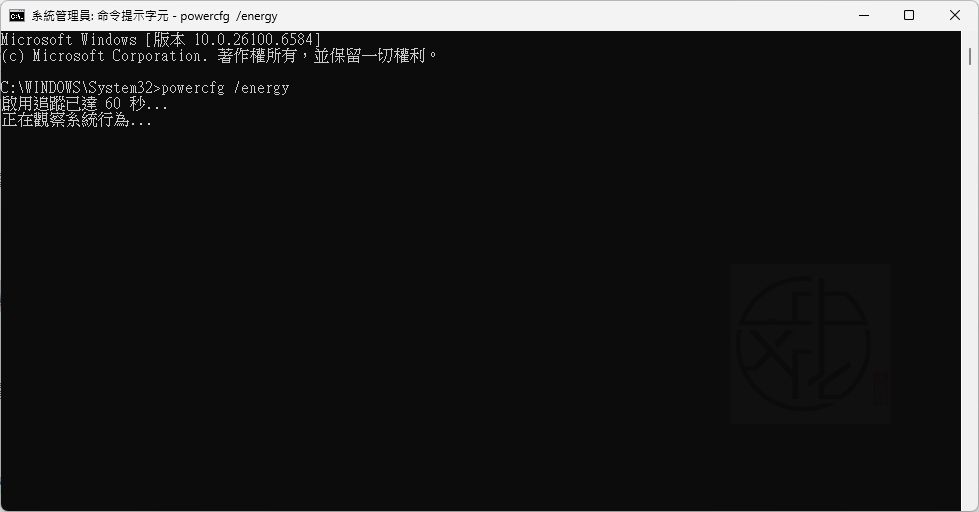 Windows 11 電腦診斷報告完整教學:快速檢查系統健康狀態、效能與硬體問題