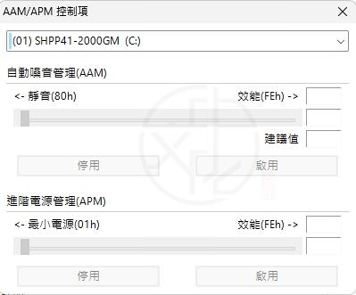 CrystalDiskInfo 使用大全|SSD 健康度檢查、SMART 判讀、壽命分析與完整教學(2026 最新版)