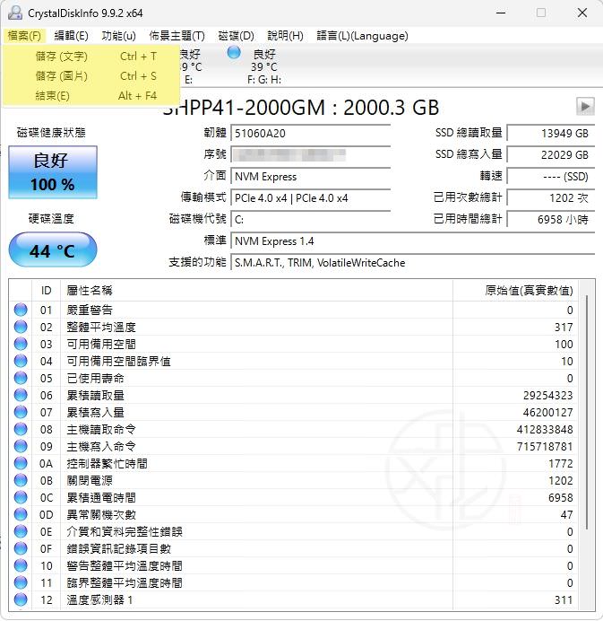 CrystalDiskInfo 使用大全|SSD 健康度檢查、SMART 判讀、壽命分析與完整教學(2026 最新版)