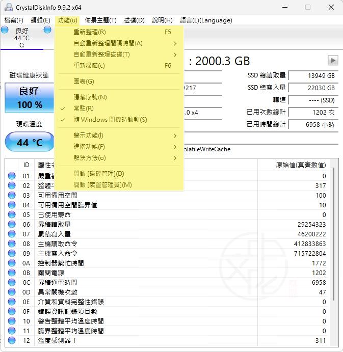 CrystalDiskInfo 使用大全|SSD 健康度檢查、SMART 判讀、壽命分析與完整教學(2026 最新版)