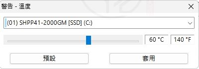 CrystalDiskInfo 使用大全|SSD 健康度檢查、SMART 判讀、壽命分析與完整教學(2026 最新版)