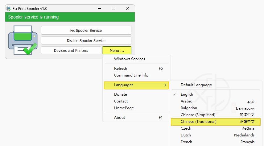 Fix Print Spooler 最新中文版下載與使用教學|一鍵修復 Windows 列印佇列