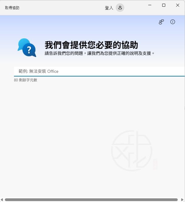 Windows 11 Print Spooler 修復教學：列印服務未執行、一直停止完整解決方法